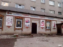 центр эстетического воспитания Песнохорки в Барнауле