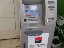 банкомат Росбанк в Амурске