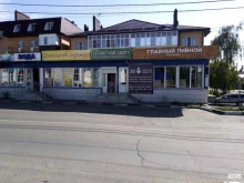 Аква плюс, Огородная улица, 66/3 