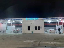 автомойка Аквамэн в Краснодаре