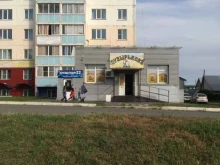 бар Пузырьковъ в Барнауле