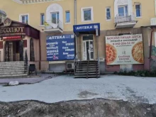 региональный центр недвижимости Абсолют в Дегтярске