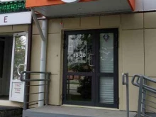 Осетинские пироги, Димитрова, 81 