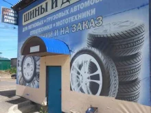 магазин автозапчастей Вираж в Сызрани