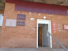Администрация Усть-Абаканского района Управление образования в Абакане