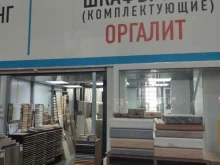 магазин кухонных столешниц Rus dsp в Мытищах