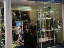 Керамические изделия Магазин цветов в Сочи