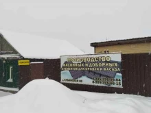 компания ВолгаГиб в Волгограде