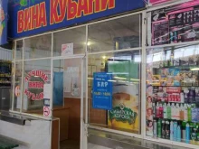 Магазин алкогольной продукции, Гусарова, 33 
