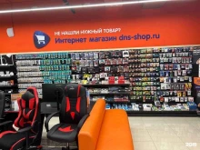супермаркет цифровой и бытовой техники DNS Гипер в Краснодаре