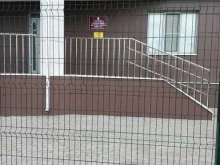 детский сад №73 Мишутка в Старом Осколе