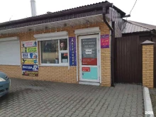 хозяйственный магазин Ангелинка в Уссурийске