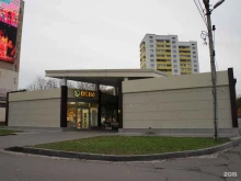 Консервированная продукция Магазин по продаже овощей и фруктов в Фрязино