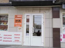 FIX книга, Трудовая, 12/1 