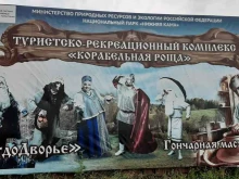 гончарная мастерская Лавка Гончара в Набережных Челнах