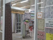салон штор Шик в Железногорске