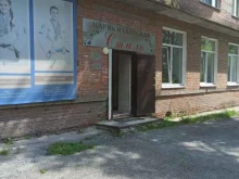 парикмахерская Стиль в Березовском