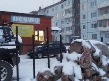 постамат Яндекс.Маркет в Красноярске