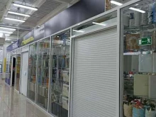 обувной магазин Акрополь в Бородино