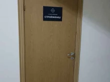компания Стройфиниш в Тюмени
