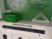 Пункт приема ламп и батареек, МКАД 24 Километр, вл1а 