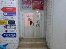 школа танцев для детей от 4-х лет Мега-дэнс в Новокузнецке