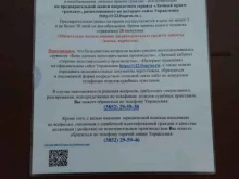 Управление ФССП России по Алтайскому краю Отделение судебных приставов по исполнению исполнительных документов о взыскании алиментных платежей по г. Барнаулу в Барнауле