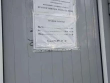 Красноглинское подразделение комплексного центра социального обслуживания, Ногина, 3 