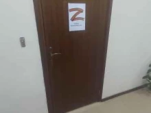бухгалтерское агентство Авангард в Ангарске