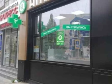 аптека Целитель в Каспийске