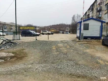 г. Находка Автостоянка в Находке