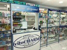аптека VitaCharm в Каспийске