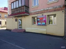 магазин товаров для дома Изюминка в Мурманске