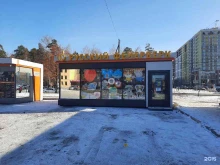федеральный специализированный магазин Русский фейерверк в Верхней Пышме