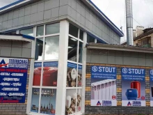 Газовое оборудование Альфатеплоснаб в Кстово