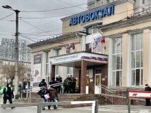Автовокзалы / Автостанции Автовокзал в Перми