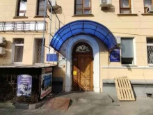 Судебная / внесудебная экспертиза Прикаспийский центр судебных экспертиз, исследований и правовой помощи в Астрахани