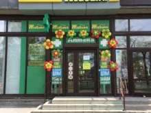 аптека Будь здоров! в Санкт-Петербурге
