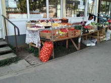 Овощи / Фрукты Магазин овощей и фруктов в Королёве