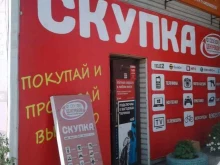 комиссионный магазин Центровой в Улан-Удэ