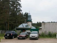 Региональное Духовное управление мусульман Пермского края Мечеть в Перми
