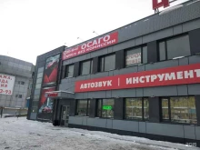 Бухгалтерские услуги Надежный деловой партнер в Новосибирске