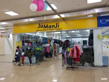 магазин детской и подростковой одежды Jumanji в Чебоксарах