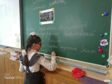 Школы Школа № 32 с углубленным изучением отдельных предметов в Самаре