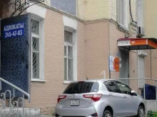 Экспресс-почта Служба доставки посылок на ФКУ СИЗО №1 в Владивостоке