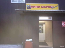 Быстрое питание Киоск фастфудной продукции в Мытищах