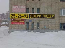 Салон красоты, Измайлова, 41а 