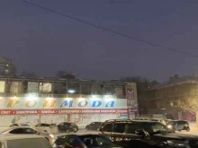 ремонтная компания Москва в Благовещенске