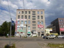 Офис Ростбласт в Архангельске