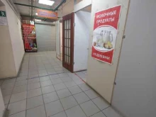 Молочные продукты Магазин молочных продуктов в Перми